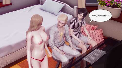 [3D][全彩][チーファン]艳母的荒唐赌约01-03-第7张图片-萌站