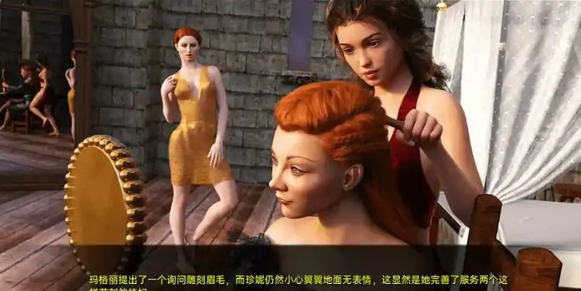 [沙盒欧美SLG/汉化] 权力的妓女 3 Whores Of Thrones3 S03E08a PC+安卓汉化版 [4G]-第3张图片-萌站