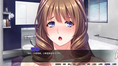 【拔作ADV】爆乳妈妈的淫乱寄宿生活-v1.2.4 汉化版【PC】-第2张图片-萌站