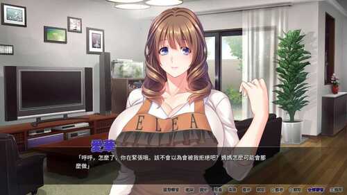 【拔作ADV】爆乳妈妈的淫乱寄宿生活-v1.2.4 汉化版【PC】-第3张图片-萌站