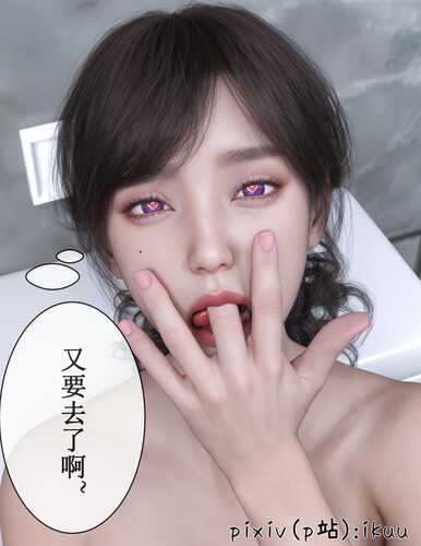 [3D][全彩][ikuu]玫瑰的沉沦01-03-第3张图片-萌站