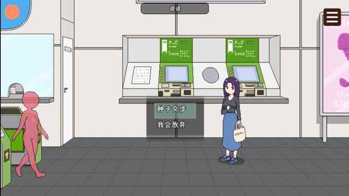 【像素SLG/PC/安卓】播种委员会 精翻汉化版-第2张图片-萌站