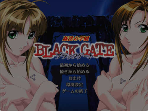 【ADV/汉化】黑门 -奸淫之学园- 全CG存档 BLACK GATE -姦淫の学園--第2张图片-萌站