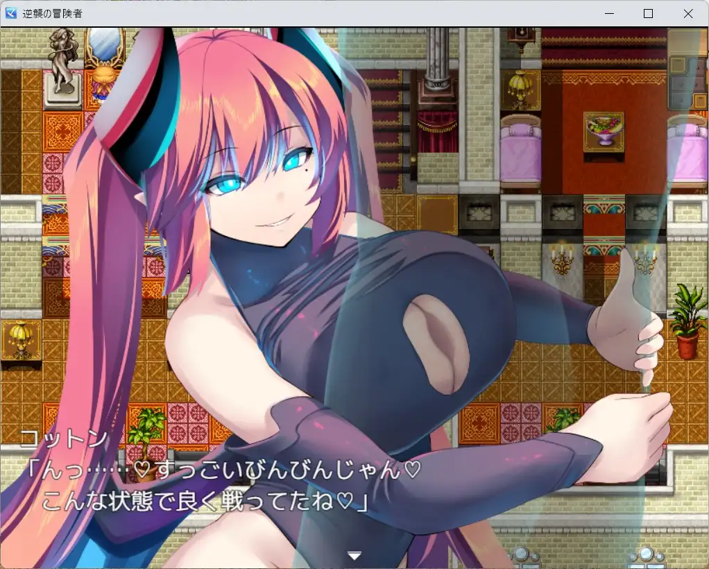 【DLsite/魅魔/巨乳/AI汉化】【RJ01162898/山田工坊】逆襲の冒険者 逆袭的冒险者 Ver1.25 AI汉化 云翻汉化版【PC/度盘】-第6张图片-萌站