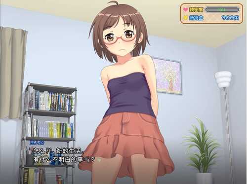 【日式SLG/全动态】有女生活【PC/中文】-第1张图片-萌站