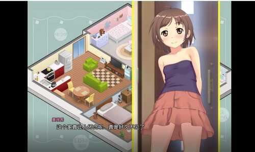 【日式SLG/全动态】有女生活【PC/中文】-第2张图片-萌站