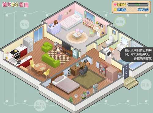 【日式SLG/全动态】有女生活【PC/中文】-第3张图片-萌站