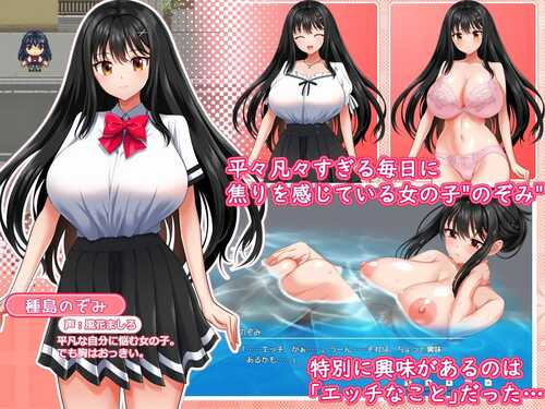 PC/大型SRPG/性极性活~渴望变得淫荡的方法   #セッ極性活～のぞみがえっちになる方法 v1.0.1 汉化版 正式版+特典附带密码-第1张图片-萌站