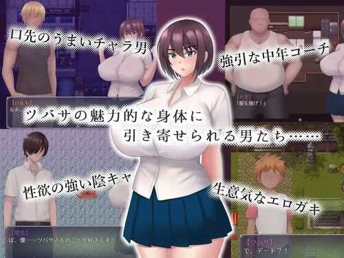 【爆款RPG/PC/安卓】夏休みに堕ちたツバサ 发 在暑假堕落的燕子【中文】-第2张图片-萌站