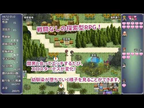 【爆款RPG/PC/安卓】夏休みに堕ちたツバサ 发 在暑假堕落的燕子【中文】-第3张图片-萌站
