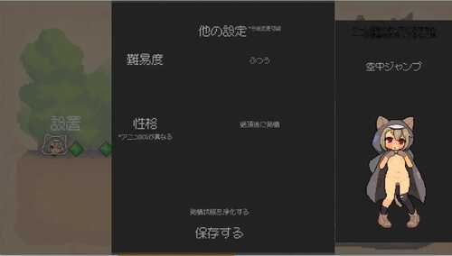 隐匿在欲望之城的异世界1.0.2  ACT   官中  PC    欲望の城に隠された異世界-第1张图片-萌站