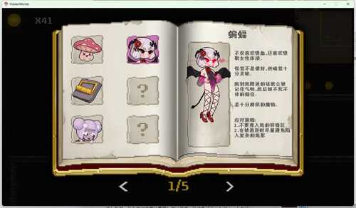 隐匿在欲望之城的异世界1.0.2  ACT   官中  PC    欲望の城に隠された異世界-第3张图片-萌站