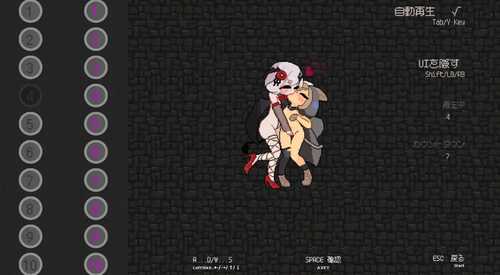 隐匿在欲望之城的异世界1.0.2  ACT   官中  PC    欲望の城に隠された異世界-第7张图片-萌站