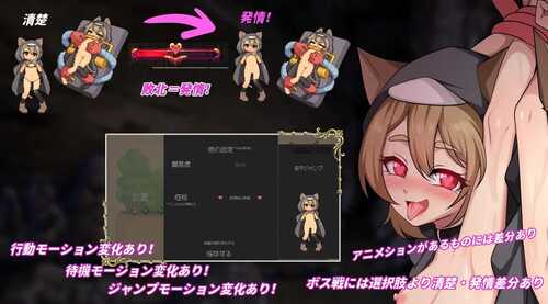 隐匿在欲望之城的异世界1.0.2  ACT   官中  PC    欲望の城に隠された異世界-第8张图片-萌站