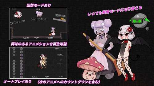 隐匿在欲望之城的异世界1.0.2  ACT   官中  PC    欲望の城に隠された異世界-第9张图片-萌站