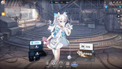 胜利女神一键端-第4张图片-萌站