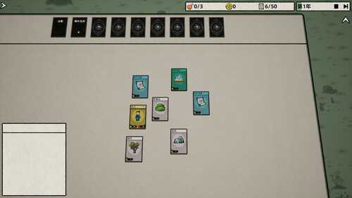 PC/SLG/桌面修仙 #Desktop Tourney World v1.3.0 官方中文版全年龄-第2张图片-萌站