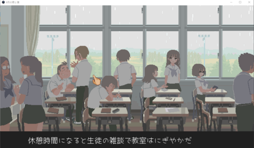 【互动SLG/像素/全动态】六月的你和我 DL正式完整版【Mtool机翻】-第3张图片-萌站