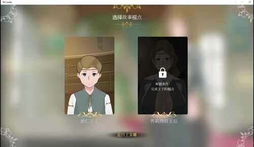 【SLG/PC/安卓】收养地精的女王：The Queen v1.1官方中文版-第2张图片-萌站