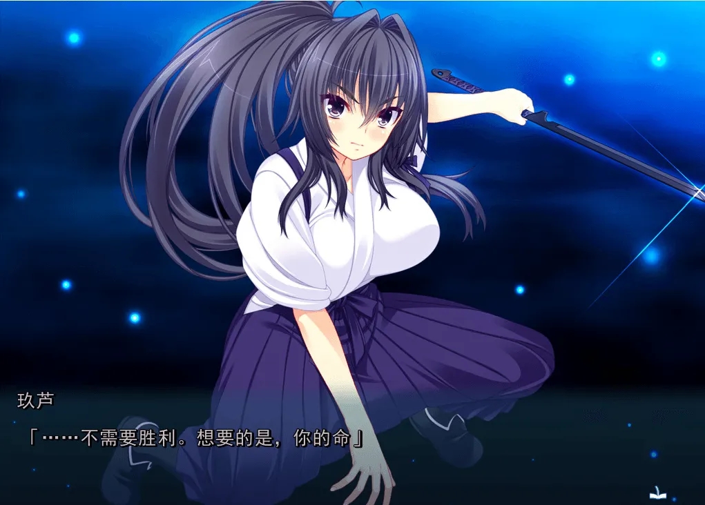 【ADV】深层平行悖论 -平行世界里的理想乡-【PC】-第2张图片-萌站