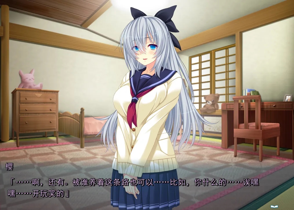 【ADV】深层平行悖论 -平行世界里的理想乡-【PC】-第3张图片-萌站