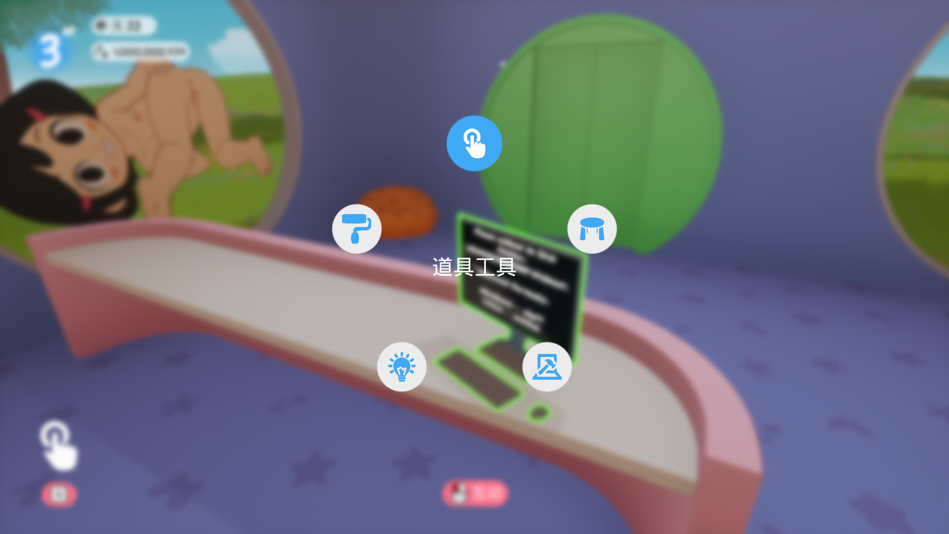 HUMMINGBIRD  托儿所 （电脑）2024.03 A-第3张图片-萌站