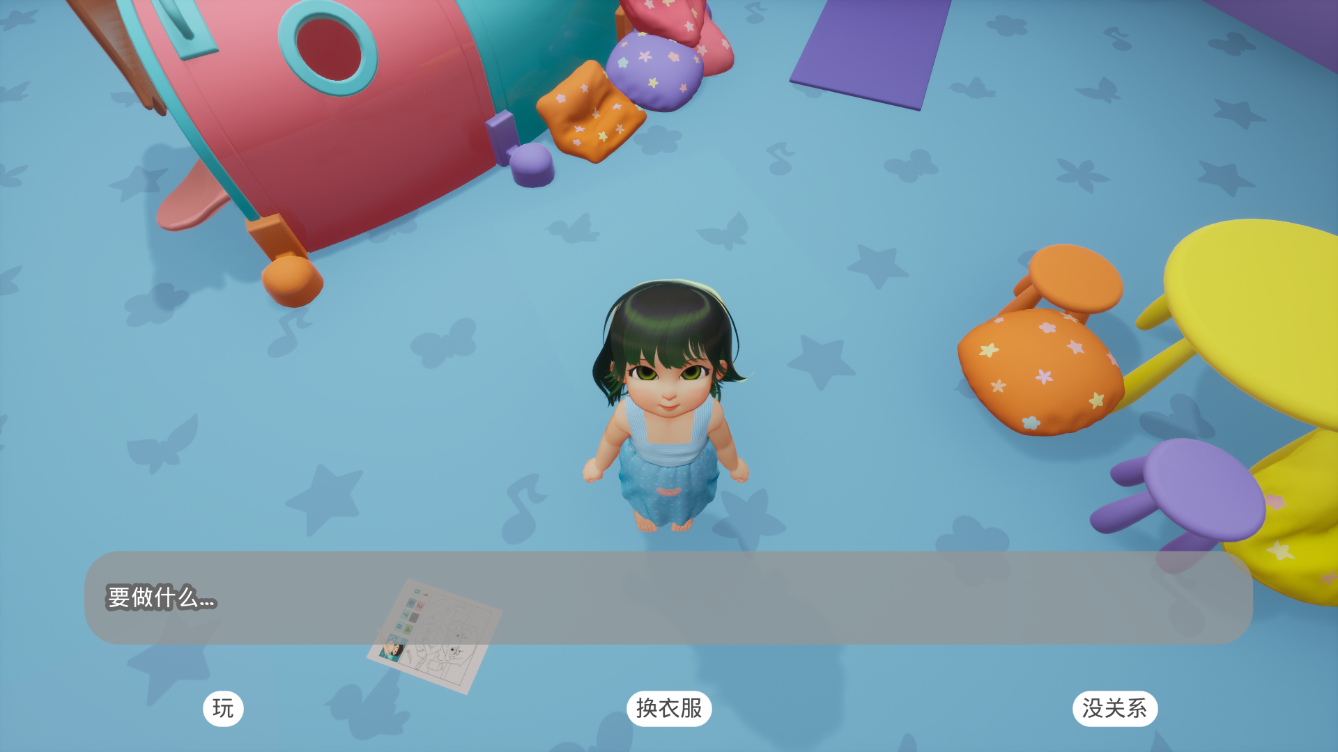 HUMMINGBIRD  托儿所 （电脑）2024.03 A-第4张图片-萌站