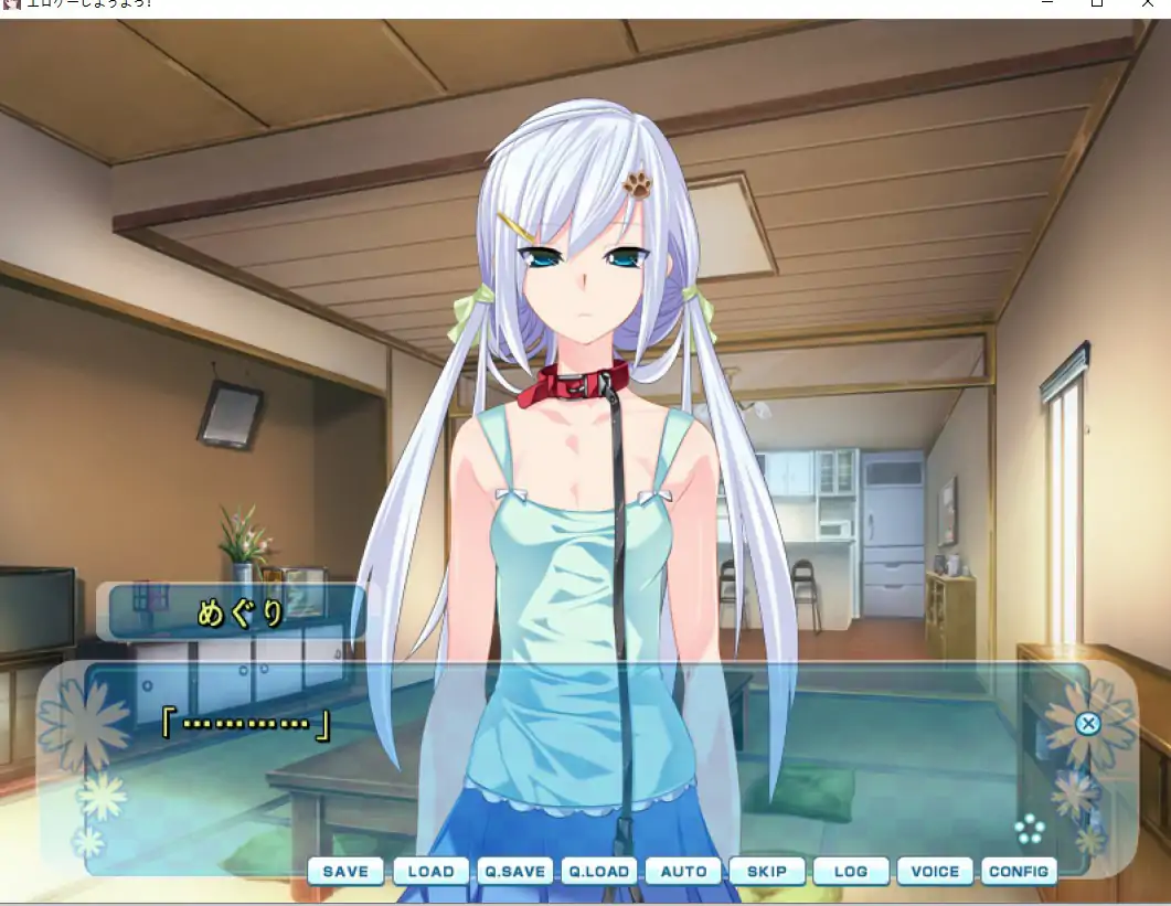 [ADV/汉化] 来玩大人游戏吧！Hゲーしようよっ！AI汉化版电脑 [1.5G]-第2张图片-萌站