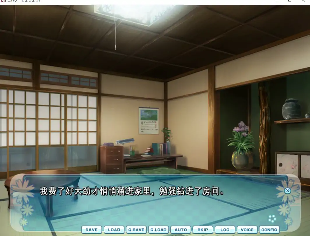 [ADV/汉化] 来玩大人游戏吧！Hゲーしようよっ！AI汉化版电脑 [1.5G]-第5张图片-萌站