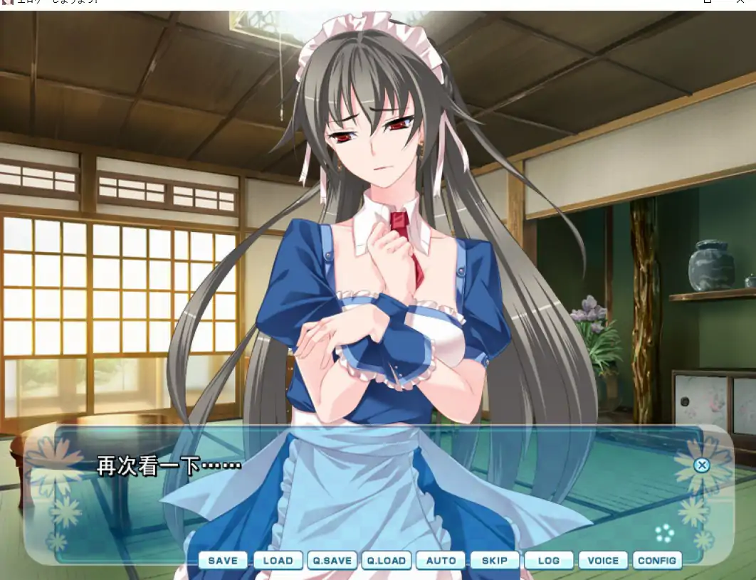 [ADV/汉化] 来玩大人游戏吧！Hゲーしようよっ！AI汉化版电脑 [1.5G]-第6张图片-萌站