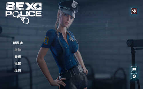 【互动SLG/中文/动态】性警察 官方中文步兵版 （SEX Police）-第1张图片-萌站