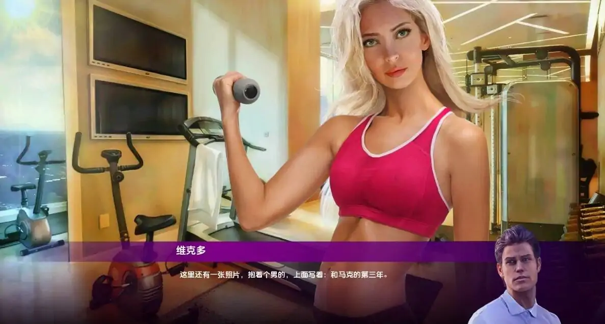 [欧美SLG/汉化] 好色之徒 Womanizer GOG v1.19 08.06.24+DLC PC+安卓汉化版 [1.8G]-第3张图片-萌站