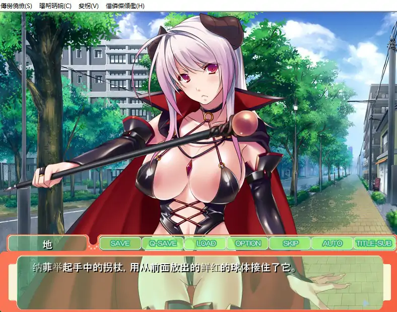 [拔作ADV/汉化] 傲娇魔王和纯情勇者参上！用孕育做最终的对决！PC+安卓模拟版本 [700M]-第1张图片-萌站