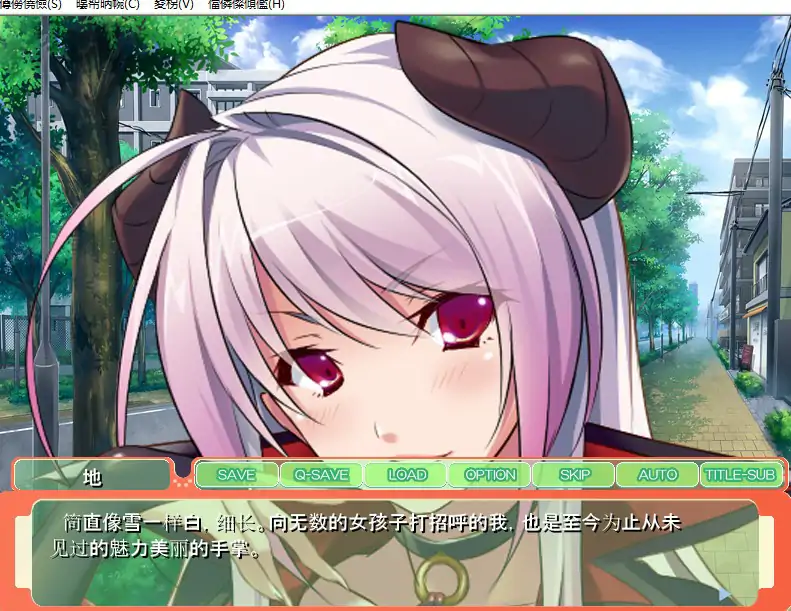 [拔作ADV/汉化] 傲娇魔王和纯情勇者参上！用孕育做最终的对决！PC+安卓模拟版本 [700M]-第2张图片-萌站