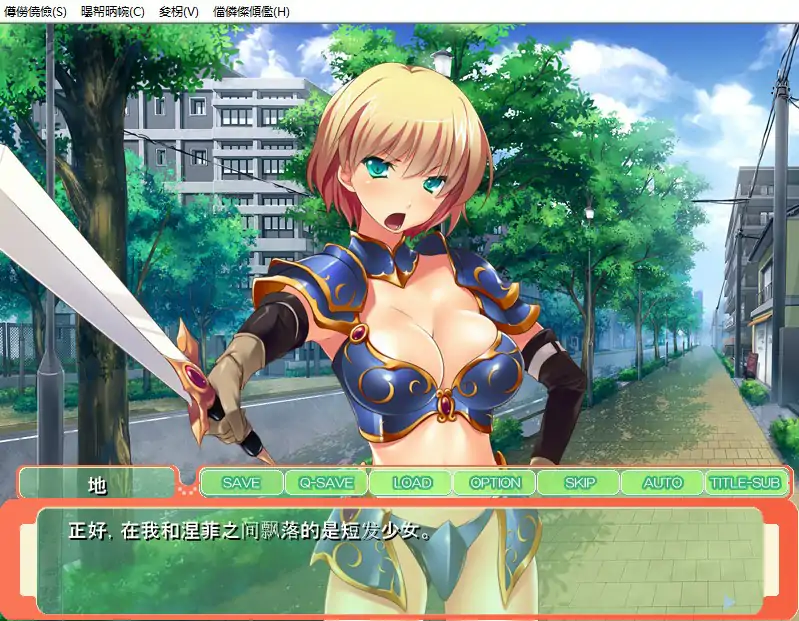 [拔作ADV/汉化] 傲娇魔王和纯情勇者参上！用孕育做最终的对决！PC+安卓模拟版本 [700M]-第3张图片-萌站