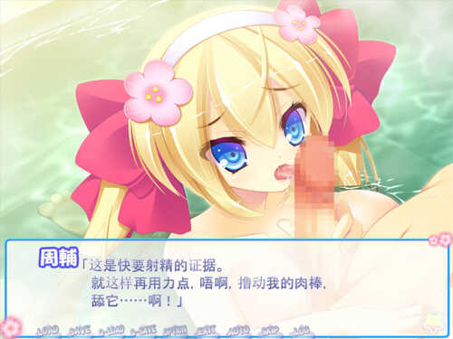 【拔作ADV/汉化】一口吞下！亲爱的～金发软嫩巨乳新娘的驯服日子～AI汉化版+全CG存档 （ごっくん！マイダーリン ～金髪ぷに巨乳な婚約者の調教DAYS～）-第1张图片-萌站