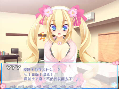 【拔作ADV/汉化】一口吞下！亲爱的～金发软嫩巨乳新娘的驯服日子～AI汉化版+全CG存档 （ごっくん！マイダーリン ～金髪ぷに巨乳な婚約者の調教DAYS～）-第2张图片-萌站