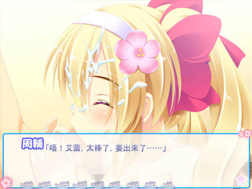 【拔作ADV/汉化】一口吞下！亲爱的～金发软嫩巨乳新娘的驯服日子～AI汉化版+全CG存档 （ごっくん！マイダーリン ～金髪ぷに巨乳な婚約者の調教DAYS～）-第3张图片-萌站