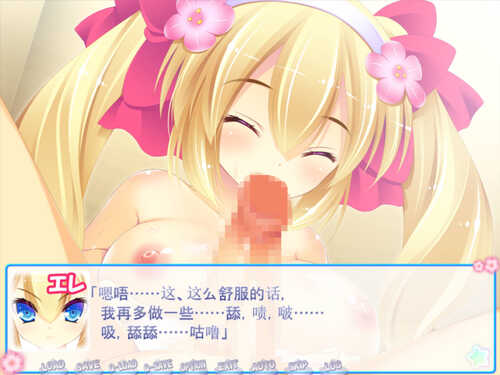 【拔作ADV/汉化】一口吞下！亲爱的～金发软嫩巨乳新娘的驯服日子～AI汉化版+全CG存档 （ごっくん！マイダーリン ～金髪ぷに巨乳な婚約者の調教DAYS～）-第5张图片-萌站