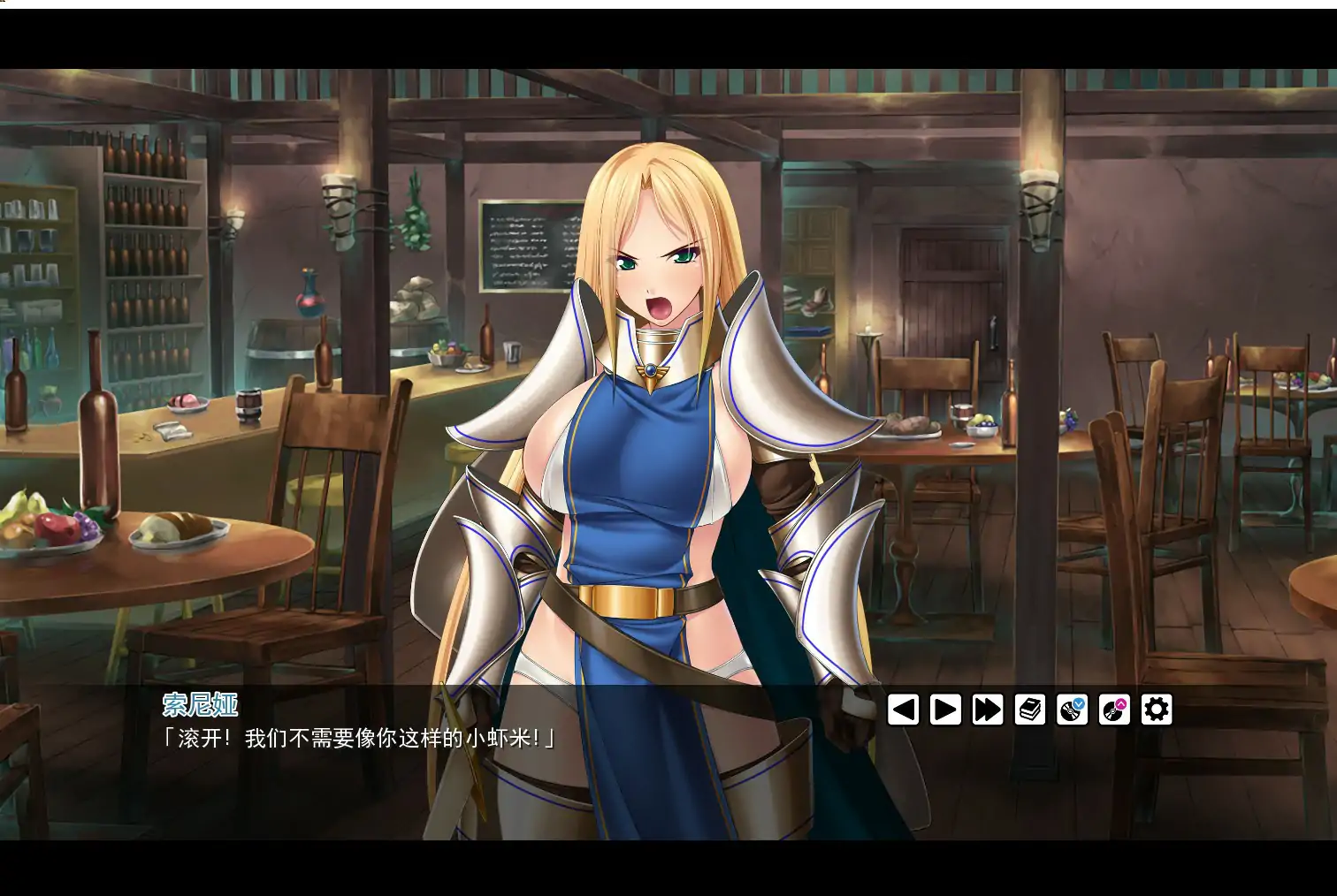 [拔作ADV/汉化] 后宫领主：向骑士圣女魔王播种！PC+安卓精翻汉化版 [1.6G]-第2张图片-萌站