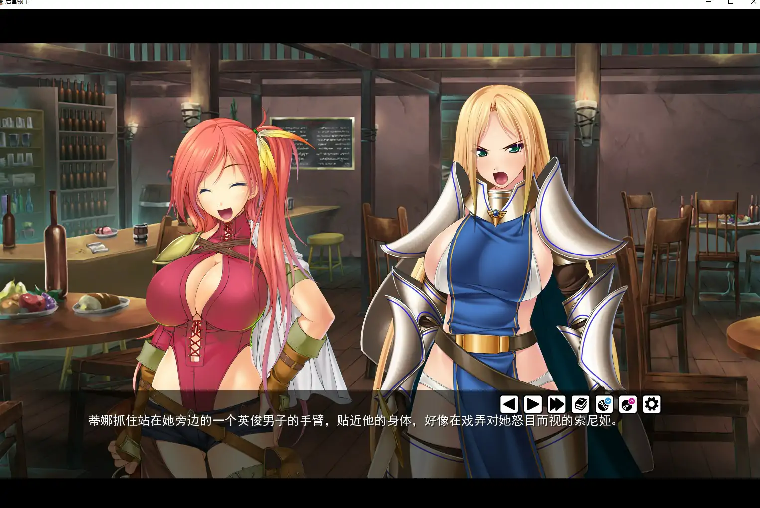 [拔作ADV/汉化] 后宫领主：向骑士圣女魔王播种！PC+安卓精翻汉化版 [1.6G]-第3张图片-萌站