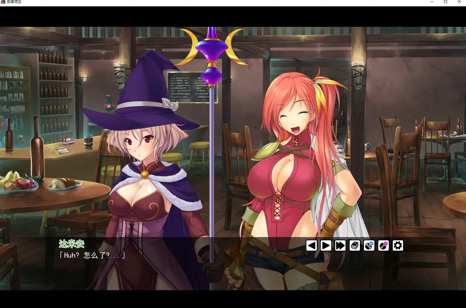 [拔作ADV/汉化] 后宫领主：向骑士圣女魔王播种！PC+安卓精翻汉化版 [1.6G]-第6张图片-萌站