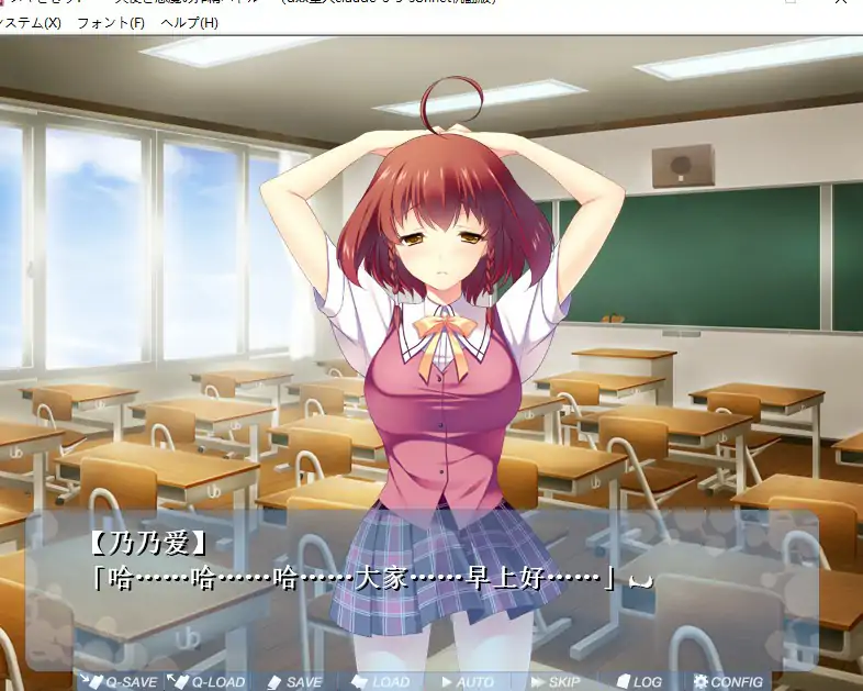 [ADV/汉化] 心动抽插 ~天使与恶魔的榨金大战~ AI汉化版电脑 [1.5G]-第2张图片-萌站