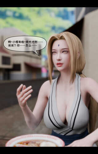 蛇之仆·樱01-03+番外-洗腦改造篇-第2张图片-萌站