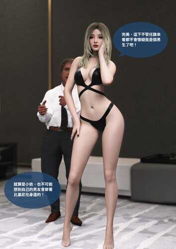 沉沦01-08-第7张图片-萌站