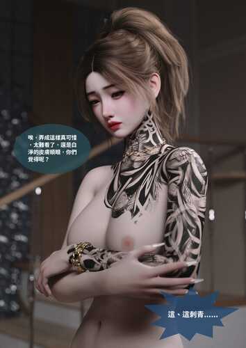 沉沦01-08-第9张图片-萌站