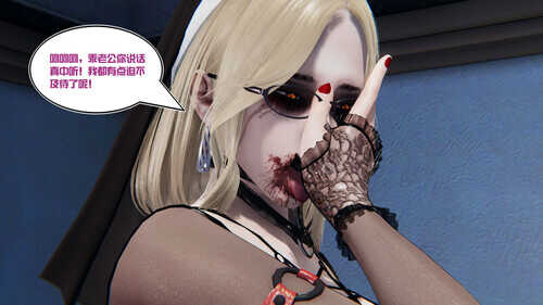 盗贼的妄想01-04-第3张图片-萌站