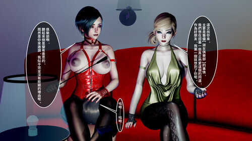 陷落家族01-04(完)+NEO 彩篇01-03(完)-第4张图片-萌站