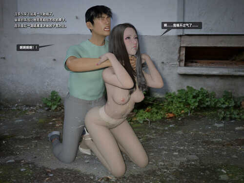 天鹅陨落-芭蕾舞演员的噩梦01-03-第4张图片-萌站