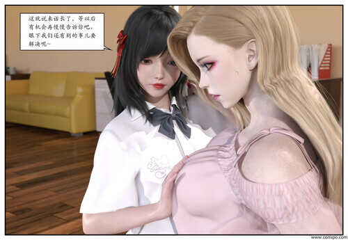 [小林绿子]随心所欲的能力01-02+番外-第1张图片-萌站